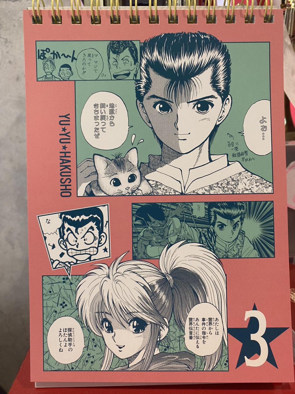 7月になりましたね!(^^)!