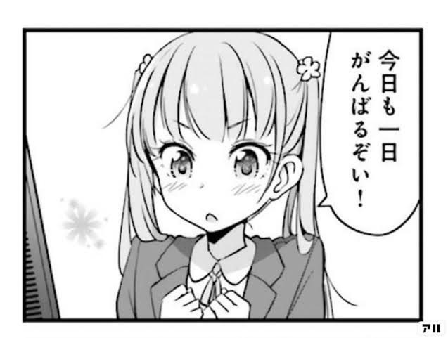 一週間の始まり